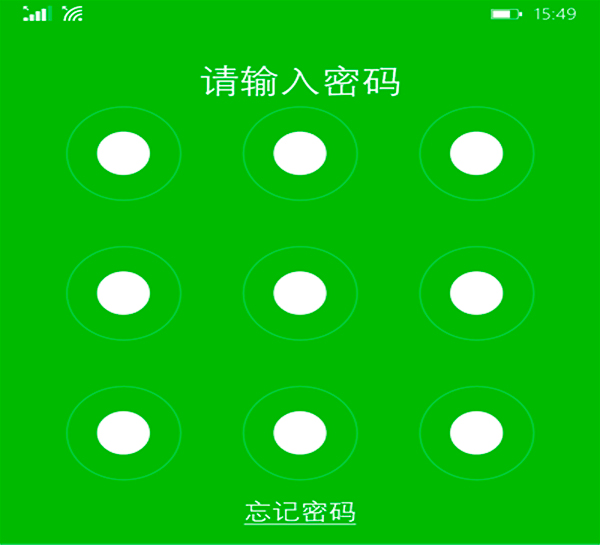 qq空间相册密码破解_破解qq空间相册密码软件下载_然后破解qq相册密码