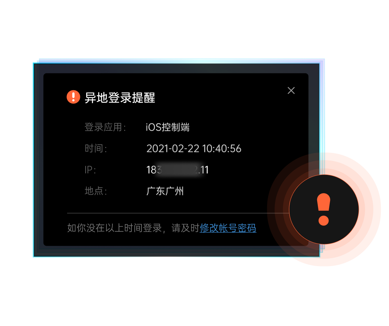 修改qq密码保护_qq密码保护资料修改_qq修改密保问题密保
