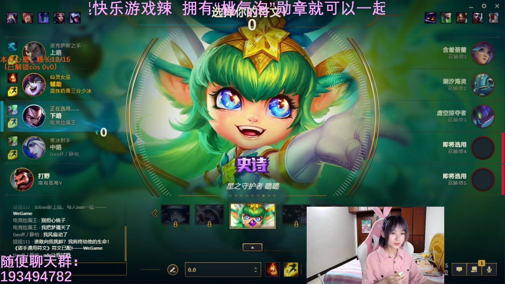 狡猾泡泡战士：无敌辅助保障