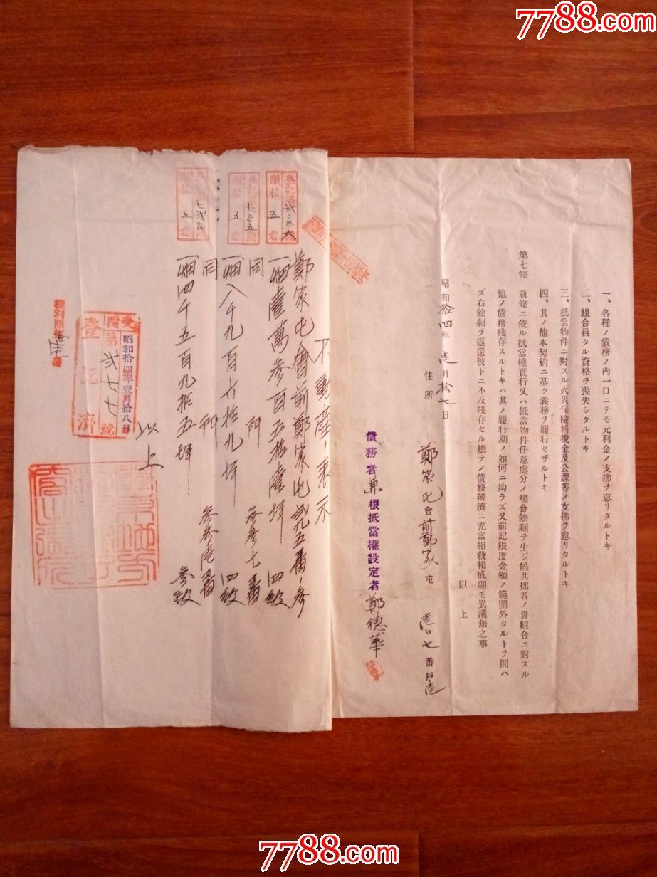 爱的契约书_爱情契约书_契约爱情