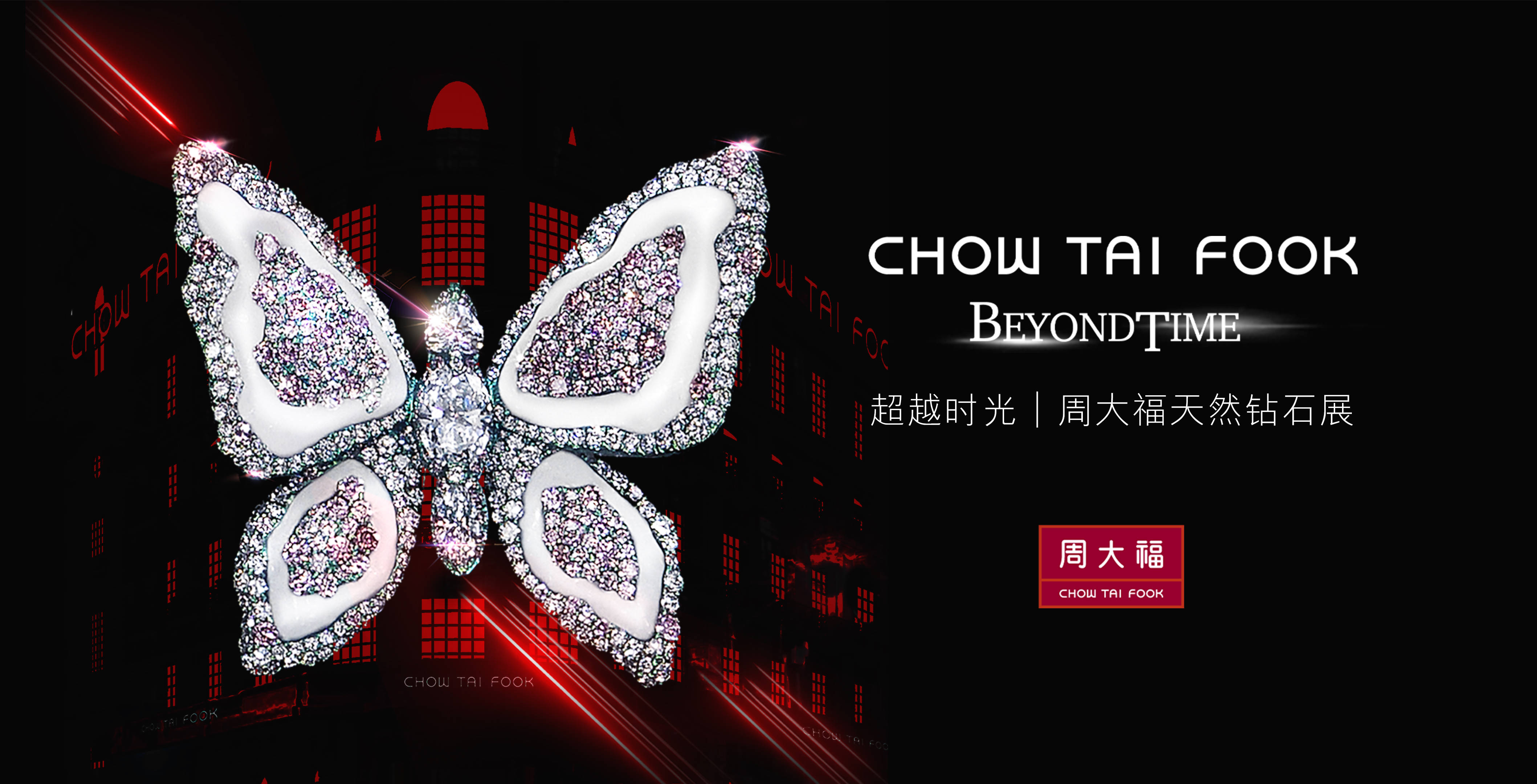 时光诛仙什么意思_诛仙时光之书_时光诛仙评价