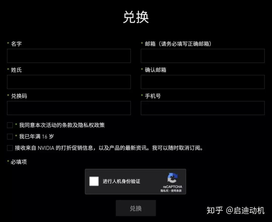 火影忍者OL游戏激活码获取攻略，轻松获得丰厚奖励提升游戏体验