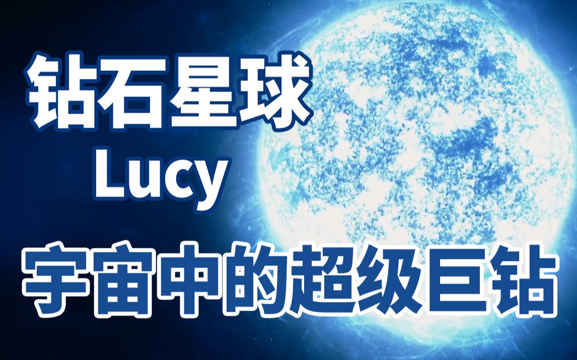 钻石星泪是什么意思_《钻石眼泪》_钻石星泪的故事