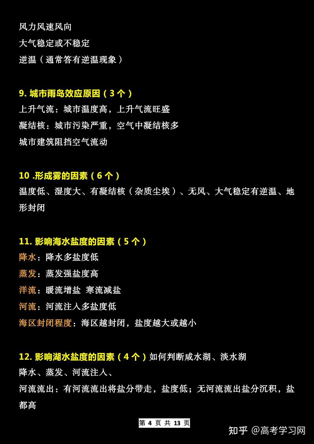qq宠物地理达人_qq宠物地理达人_qq宠物地理达人