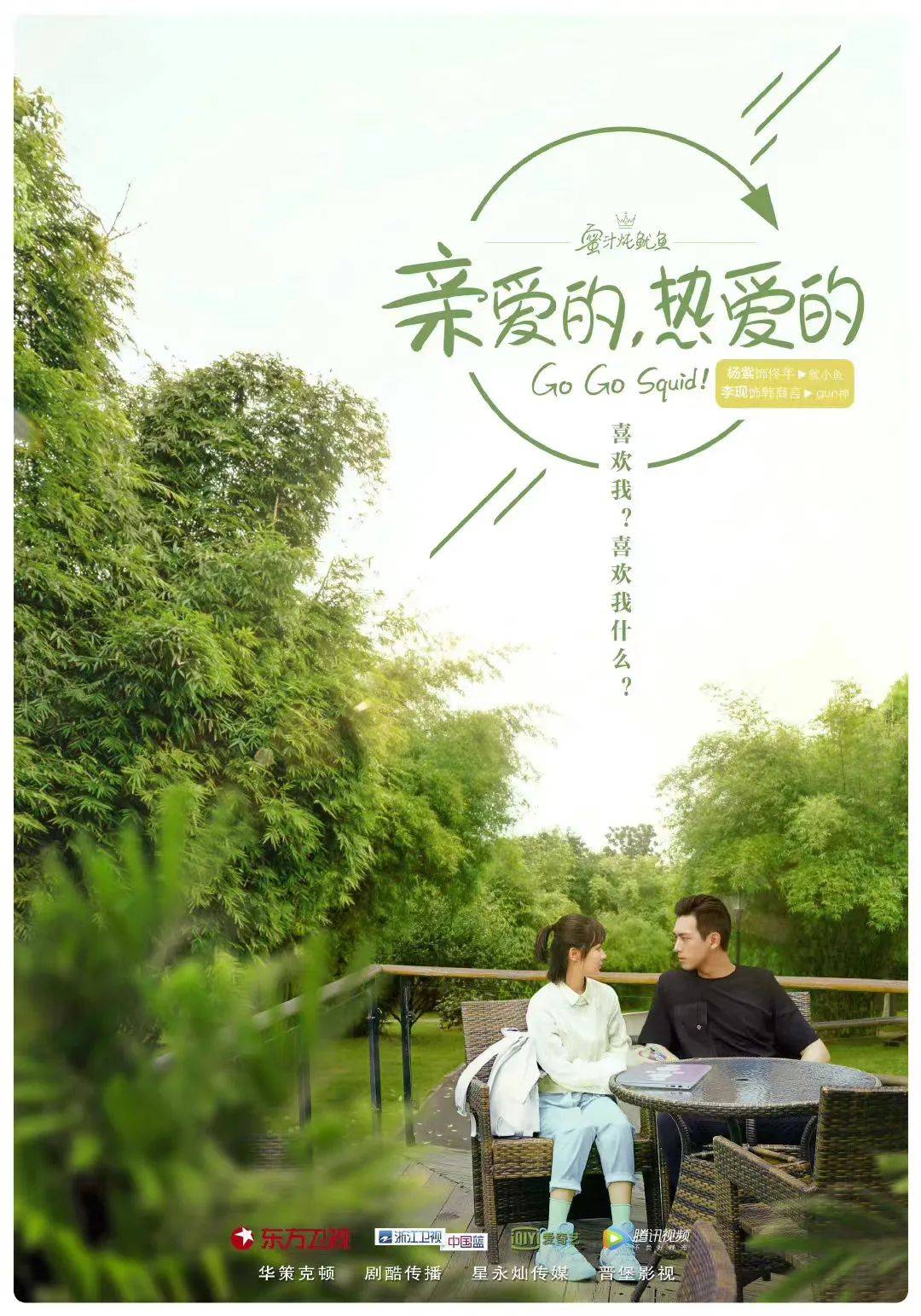黑帮高中_黑帮高中男演员_黑帮高中好看嘛
