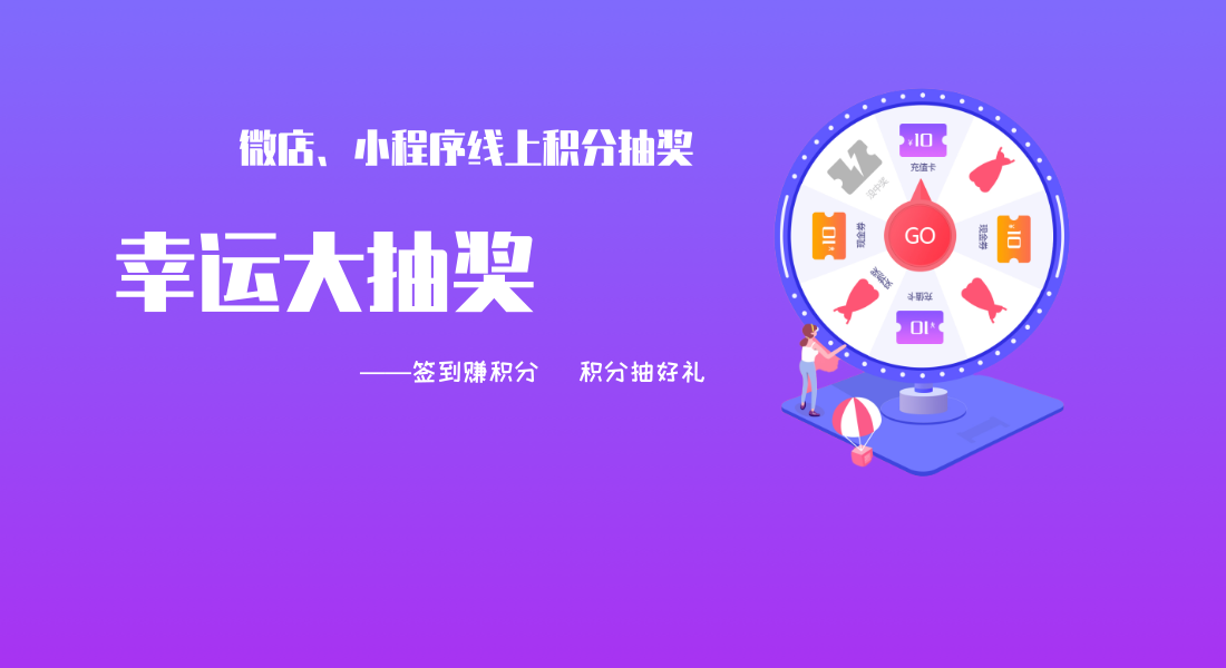 抽奖积分酷跑技巧视频_天天酷跑积分抽奖技巧_酷跑抽奖池要多少张