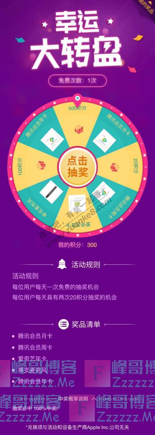 抽奖积分酷跑技巧视频_天天酷跑积分抽奖技巧_酷跑抽奖池要多少张