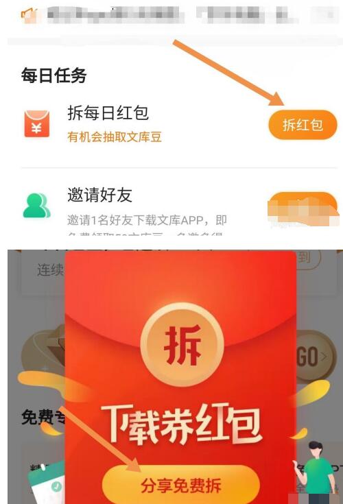 领取q豆_领取q豆_领取q豆