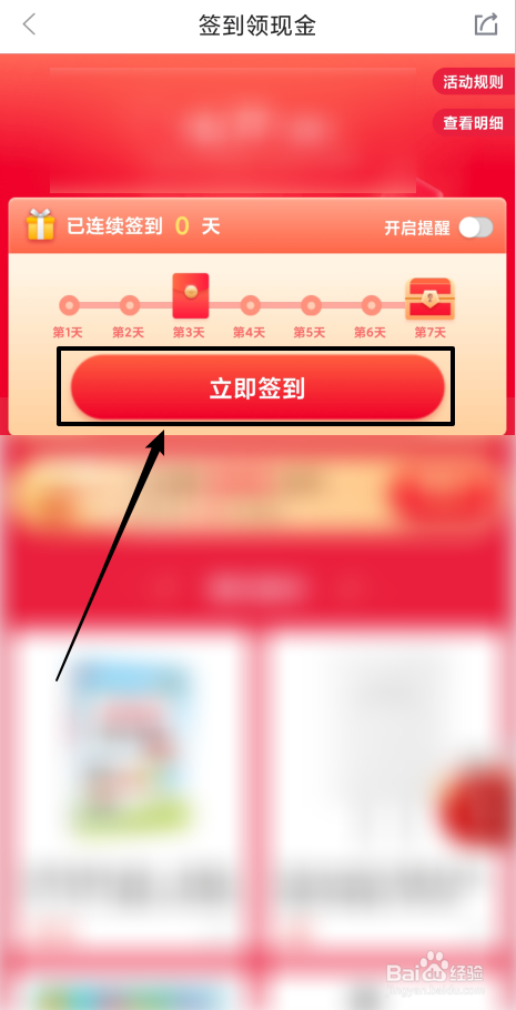 领取q豆_领取q豆_领取q豆