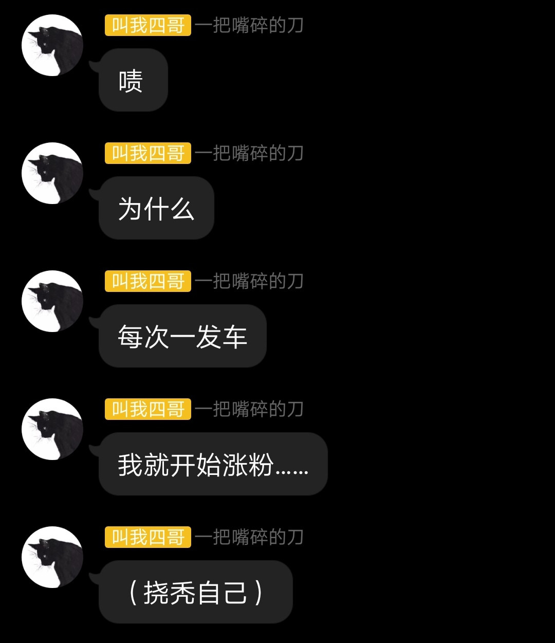 意思group_意思的近义词_grd什么意思