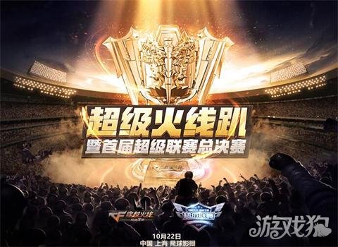 cf战队系统官网_cf官网战队系统_cf战队系统登录入口