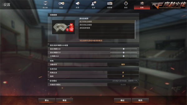 更新包撤包是什么意思_cf更新包_更新包处于内测中