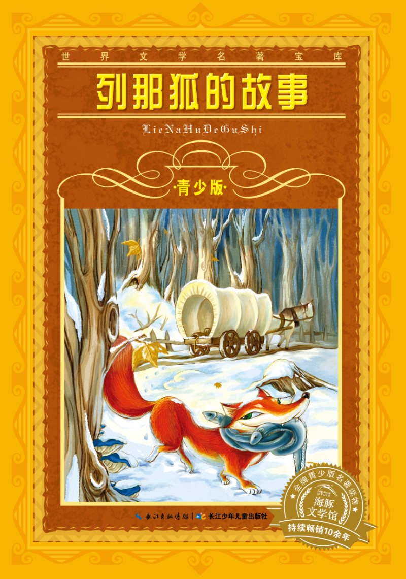 世界名著txt下载_世界名著下载_世界名著小说下载