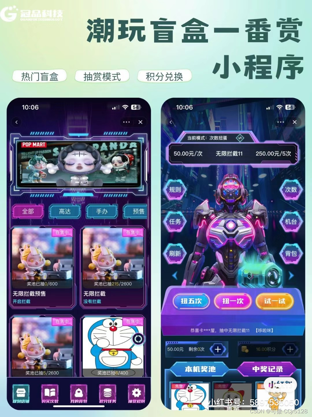 礼包会员斗战神怎么领_斗战神礼包cdk兑换_斗战神会员礼包