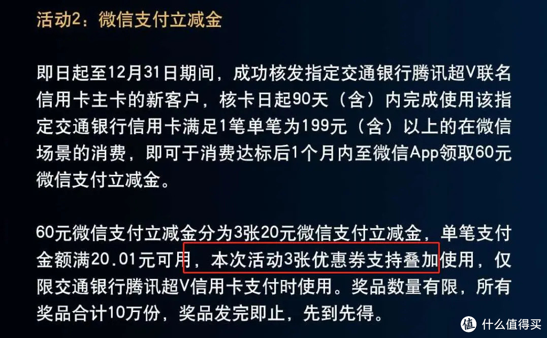 交通银行卡个人网银_交行个人网上银行_交通银行个人银行