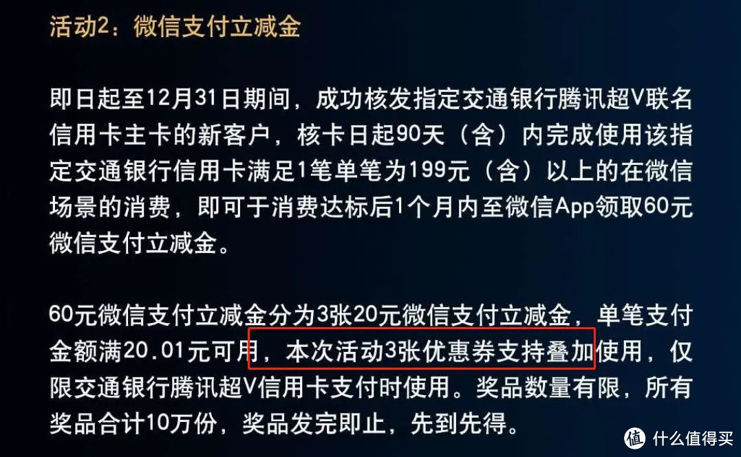 交行个人网上银行带给我便利与安心，让生活更轻松