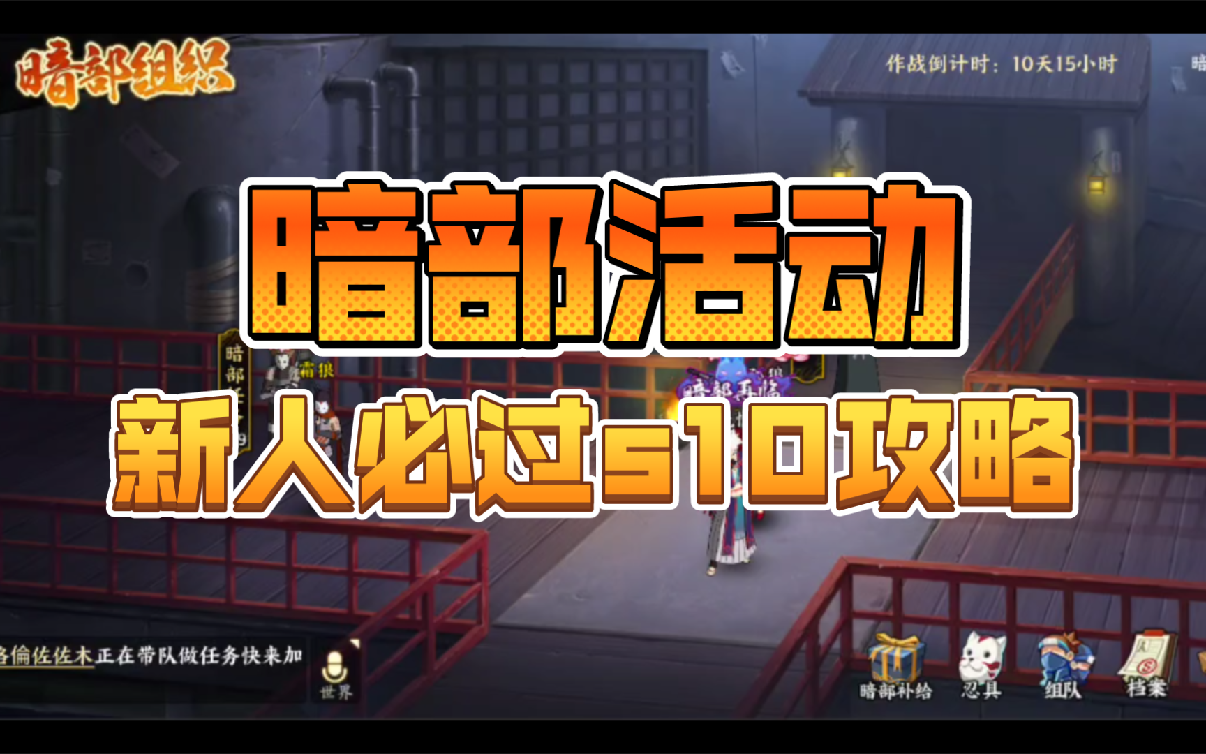 火影OL官网：忍者世界乐趣无穷，玩家心得分享温暖感人