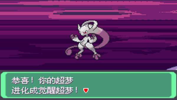 口袋妖怪黑白金手指精灵代码_口袋妖怪黑白2金手指_口袋妖怪黑白全图鉴开启金手指