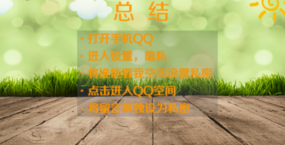 qq空间留言代码大全_在线留言代码_qq空间留言语句大全
