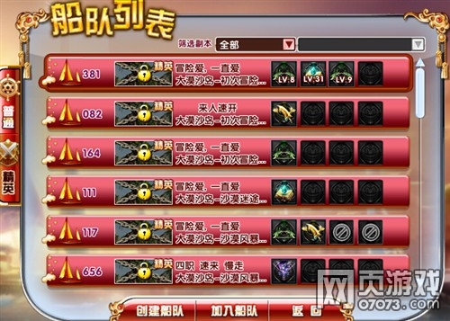 炫舞爱神影子碎片_qq炫舞手游影子套装怎么获得_qq炫舞影子礼盒