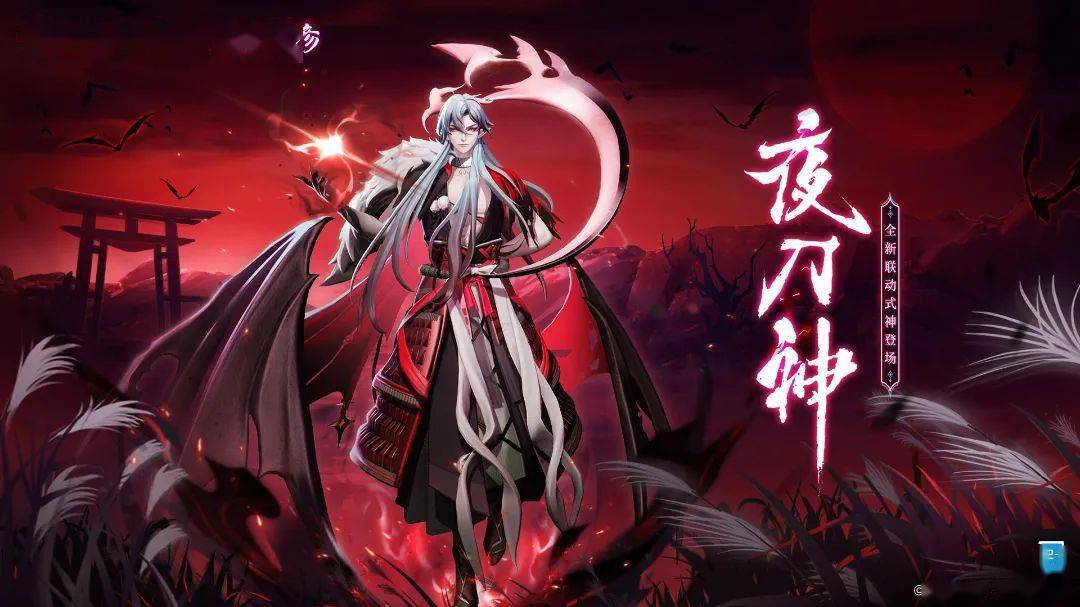 dnf百鬼夜行_夜行百鬼抄_夜行百鬼图