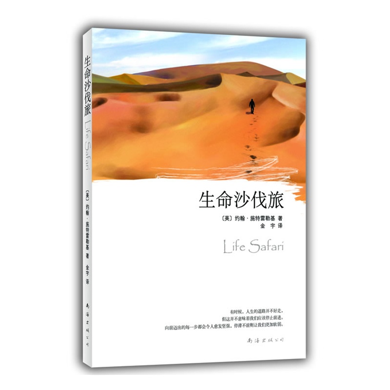 世界名著下载_世界名著txt下载_世界名著小说下载