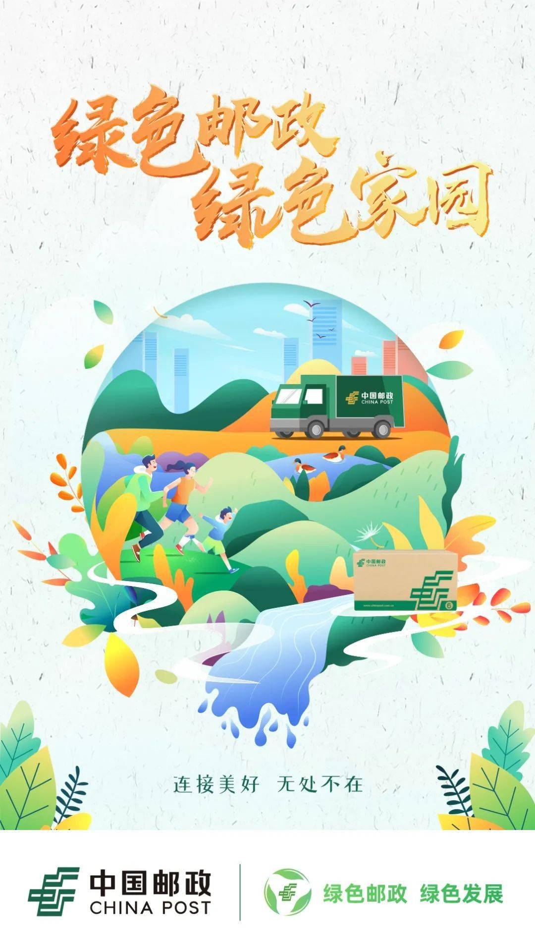篮子意思是什么_篮子是什么意思_篮子指的是什么