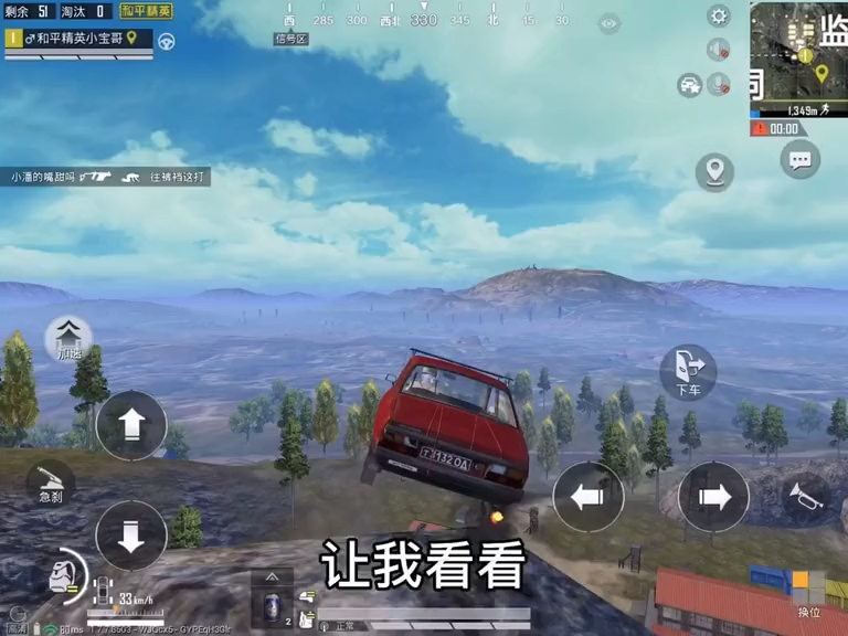 马总 小商贩与马总的不平凡交往：温暖关怀与人生启示