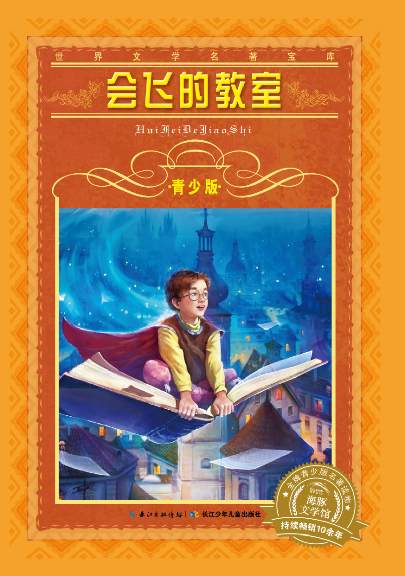 世界名著下载_世界名著小说下载_世界名著txt下载