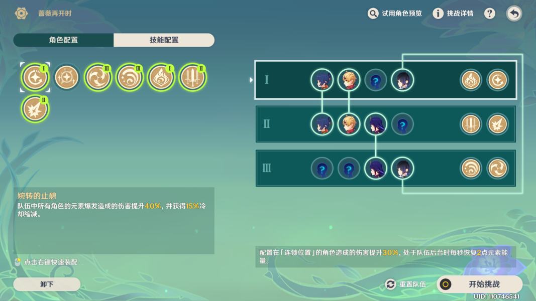 dnf免费试用外挂_dnf免费试用外挂_dnf免费试用外挂