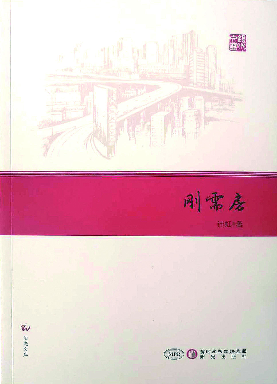 电视主演剧韩惠珍是谁演的_韩惠珍的电视剧_韩惠珍主演的电视剧