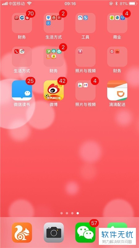 uc浏览器官方下载迅雷下载_uc迅雷_手机uc迅雷下载