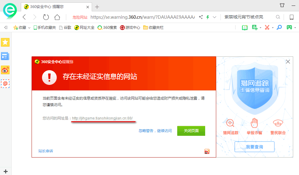 生成木马apk_盗号木马生成器_木马生成器手机版下载