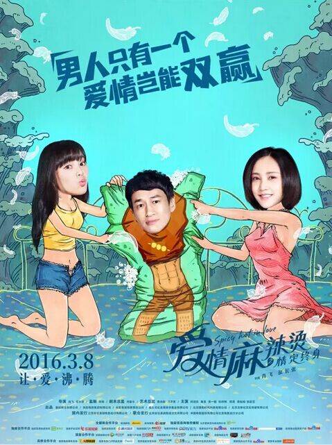 融入温馨的QQ影吧，尽享电影乐趣与放松
