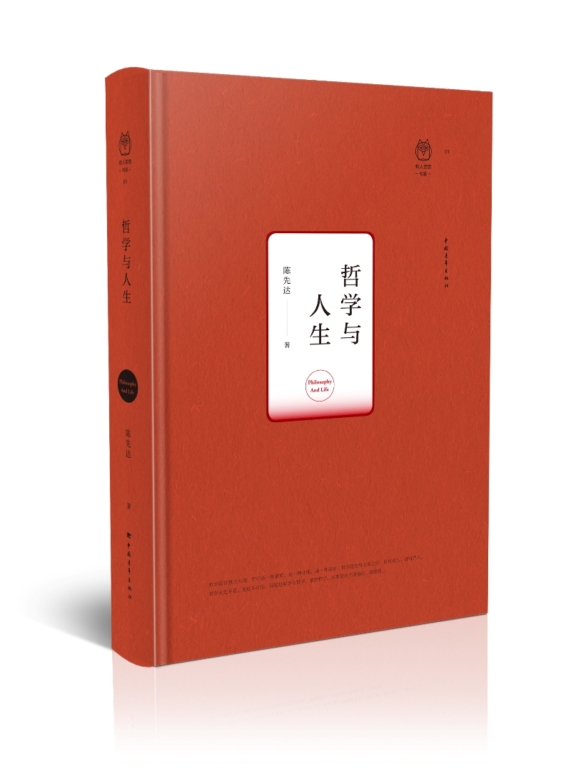 熔火前线：勇敢迎接挑战，共同战斗的英雄之旅