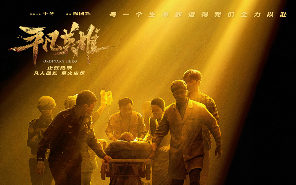 电影冯志远迅雷_电影冯志远观后感_电影冯志远