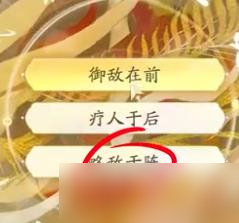 神雕侠侣丐帮帮主_神雕ol丐帮刀_神雕侠侣丐帮比武