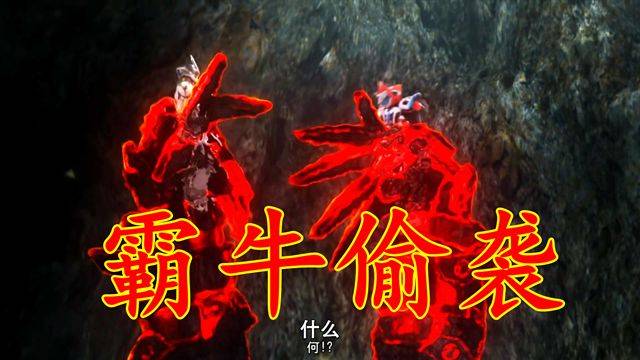 175pt作弊器的使用教训：追求无敌力量是否值得？