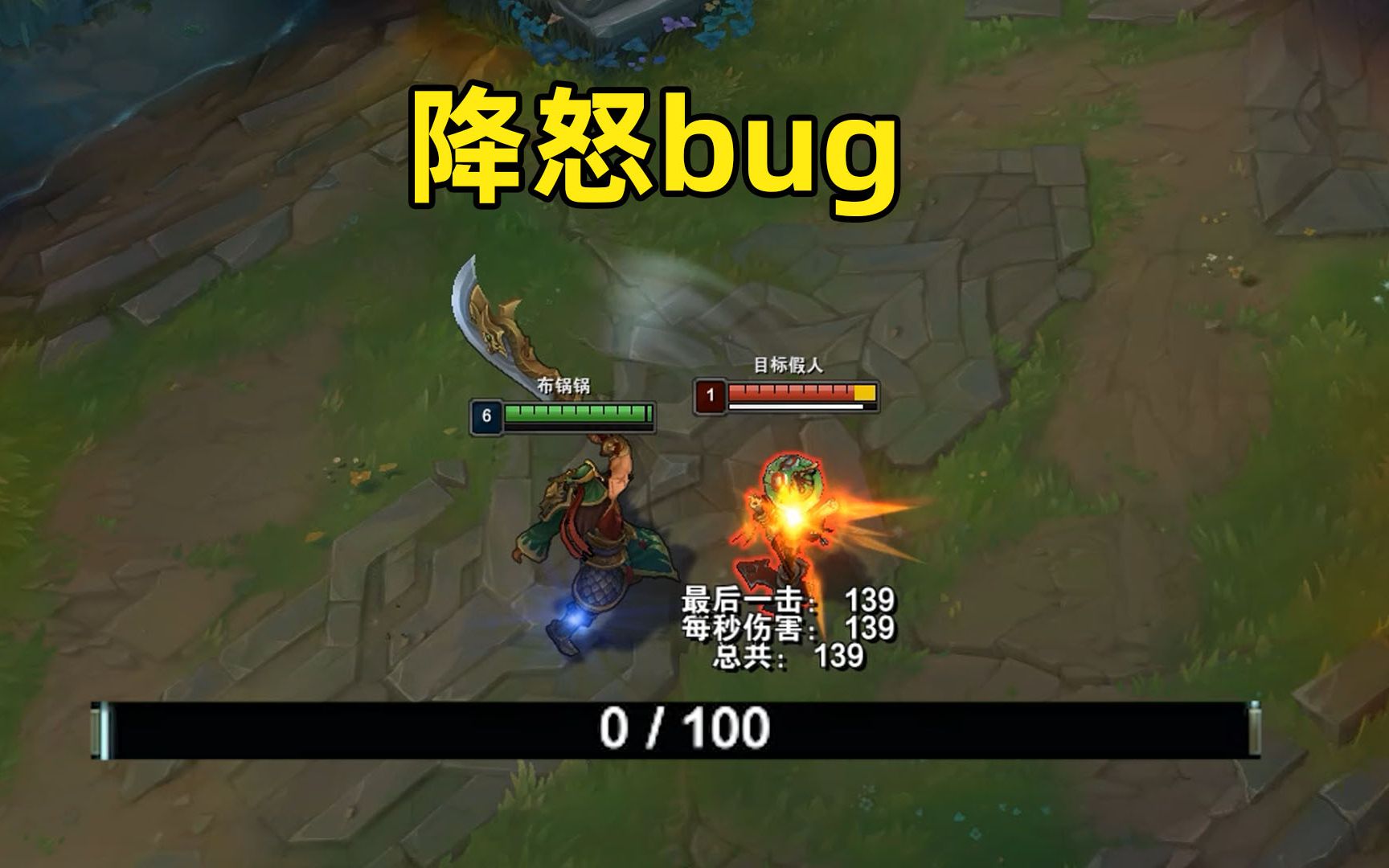 蛮王bug_蛮王不灭的愤怒图标_蛮王部落冲突