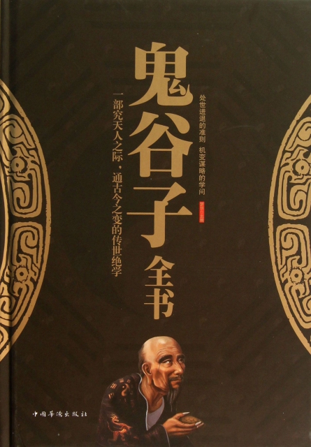 剑玄_玄剑仙_玄剑仙族百度百科