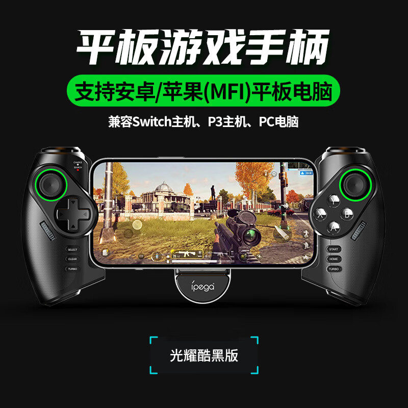 揭秘PS3手柄价格：全新 vs 二手，颜色款式如何影响价格？