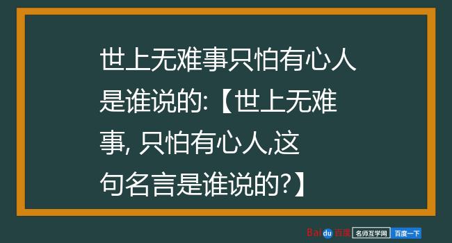 挑战毁灭都市困难模式：感悟与成长，战胜困难的决心