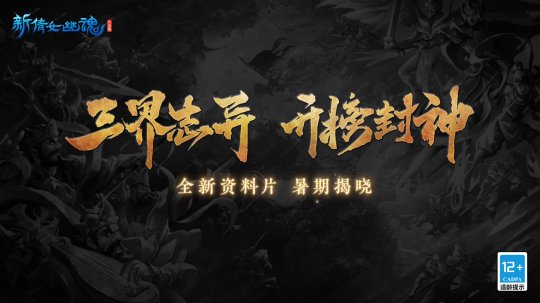 梦幻聊斋官网_梦幻码聊斋推广怎么做_梦幻聊斋推广码