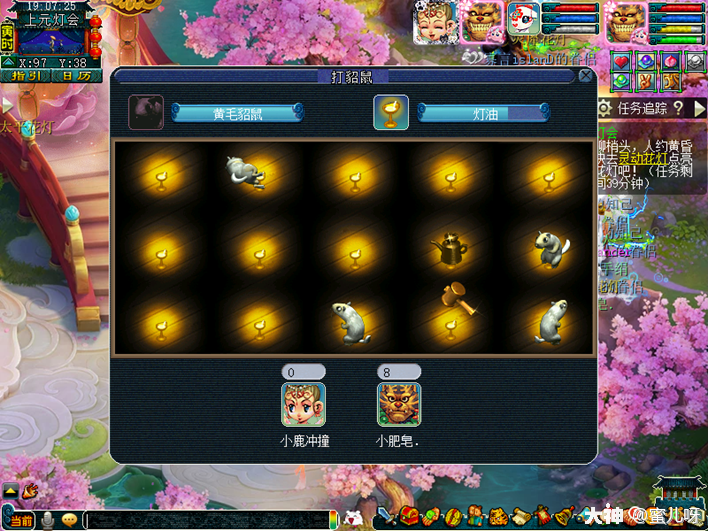 富翁大作战下载安装_富翁大作战steam叫什么_大富翁online