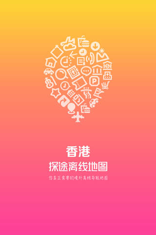 goole地图_google地图_google地图app