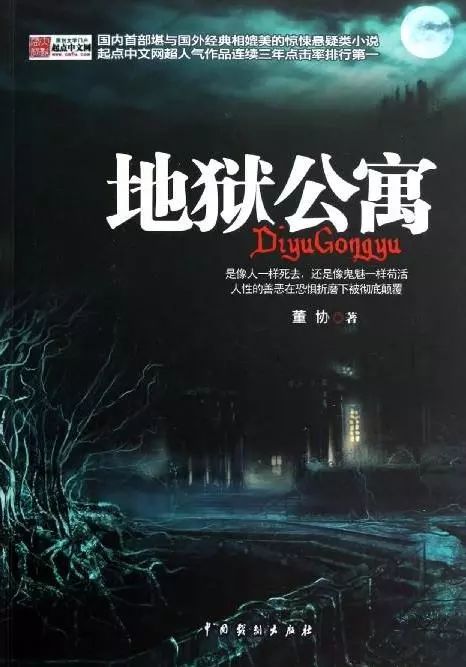 寻找失踪的小说攻略_寻找失踪之船攻略_失踪1.4攻略