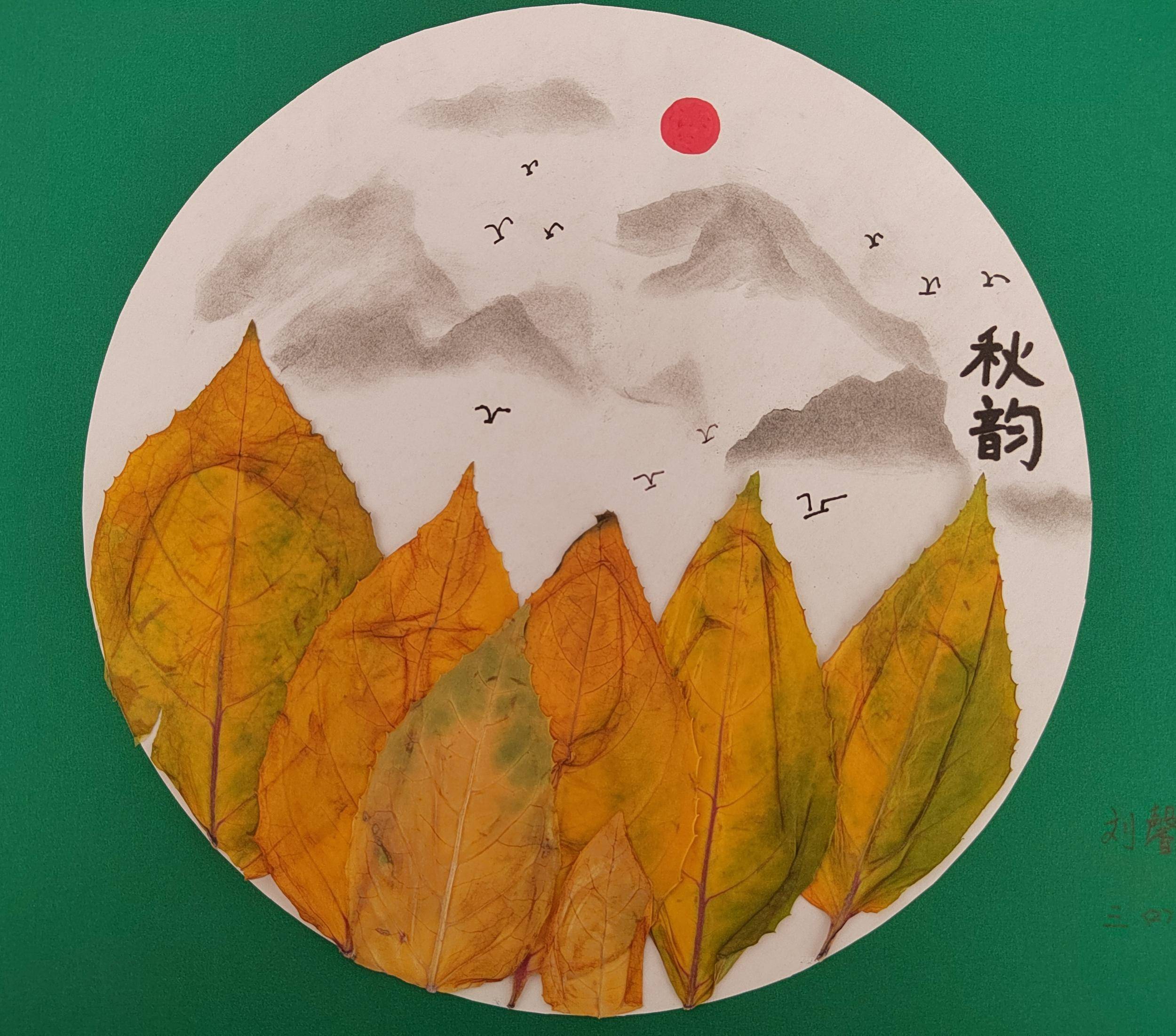 手表里山河看图猜成语_疯狂猜成语山河手表_一只手表里面写着山河