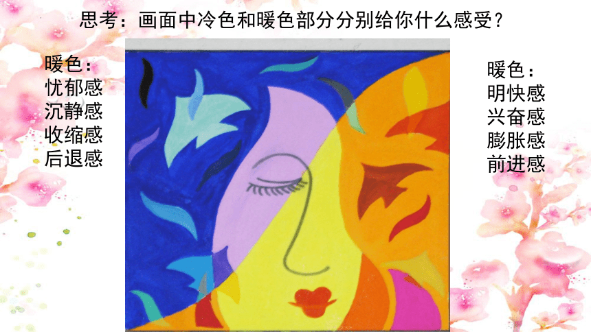 系统主题下载_主题下载教程_下载主题包