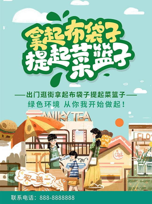 篮子是什么意思_篮子意思是什么_篮子指的是什么