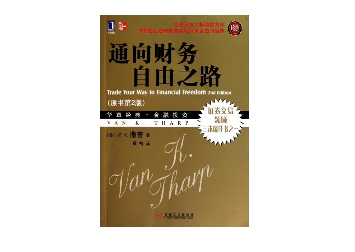 财税软件_财税软件公司_财税软件排行榜